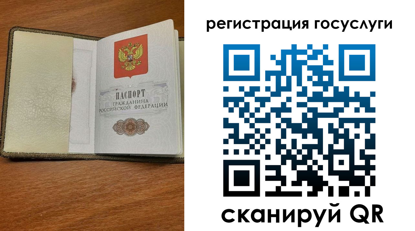 прописка для кредита в Михайловке